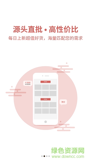 恒實(shí)礦業(yè) v1.0.0 安卓版 3