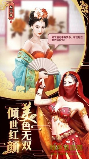 千古一帝手游 千古一帝有没有手机版