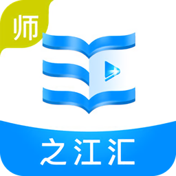 之江匯教育廣場(chǎng)教師端app