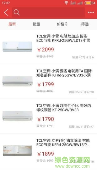 tcl幸福樹線上商城 v2.2.3 安卓版 0