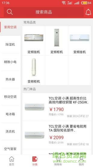 tcl幸福樹安卓版下載