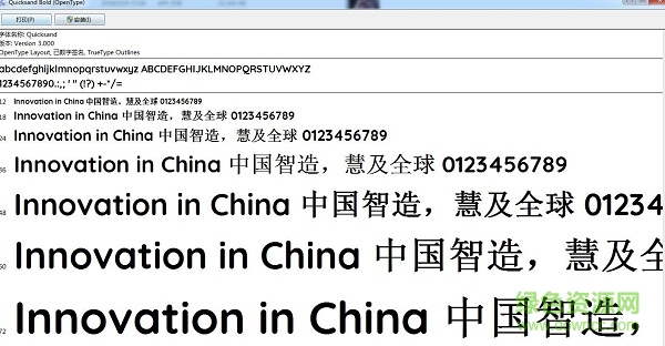 quicksand-bold粗體  0