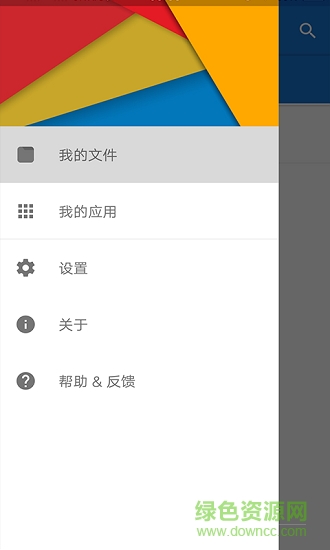 gc工具箱最新版 v2.5 官方安卓版 0