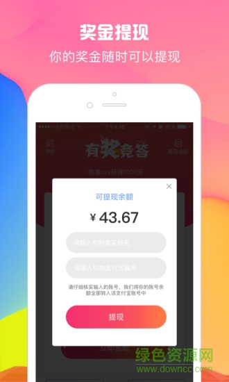 開動(dòng)腦金 v1.1.0 安卓版 1