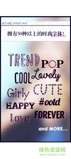 petapic照片拼貼app v1.6.17 安卓版 1