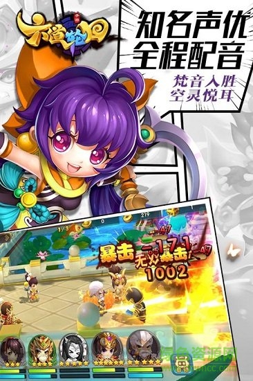 六道輪回百度客戶端 六道輪回百度版