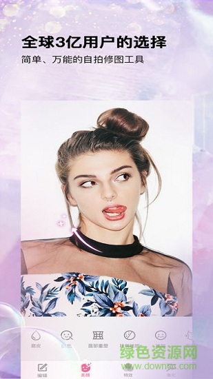 beautyplus軟件ios版 v7.6.020 iphone手機版 0