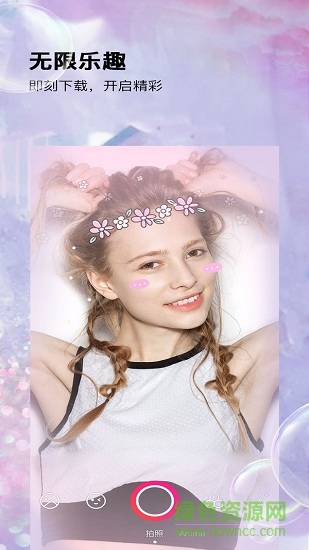 beautyplus軟件ios版 v7.6.020 iphone手機版 3