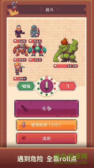 流浪者小島游戲 v1.4.6安卓版 1