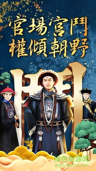 官運(yùn)旺旺 v1.0.3 安卓版 0