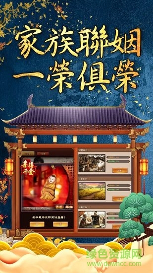 官運(yùn)旺旺 v1.0.3 安卓版 3