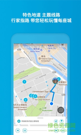 imguider(旅游軟件) v2.1.0 安卓版 1