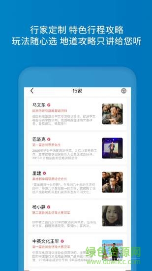 imguider app ImGuider軟件