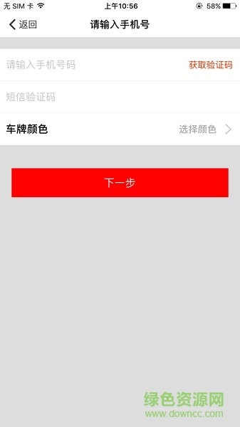 etc幫手app v1.0.5 安卓最新版 2