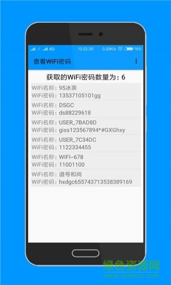高級(jí)工具箱中文版 v1.4.0 安卓版 0