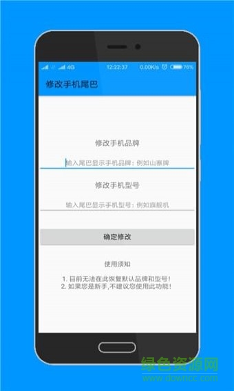 高級(jí)工具箱中文版 v1.4.0 安卓版 1