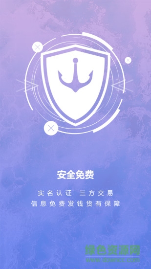 汪汪找船app v1.0.3 安卓版 0