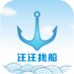 汪汪找船app