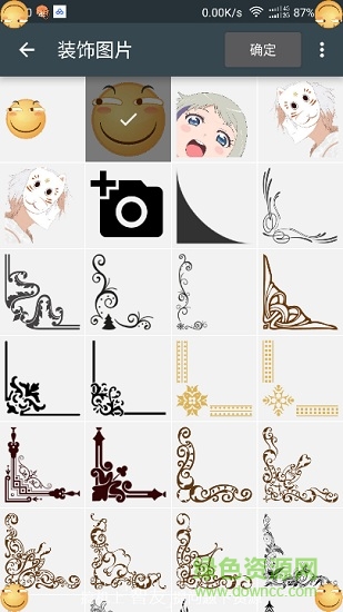 屏幕圓角rounded corner漢化 v1.15 安卓解鎖版 2