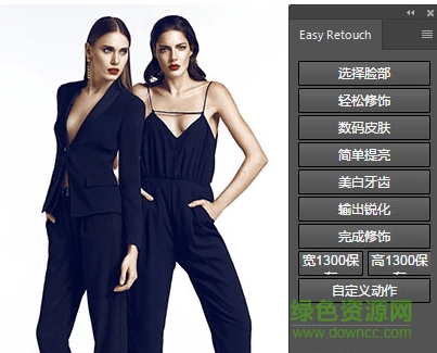 easy retouch最新版 easy retouch插件