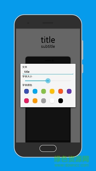 帶殼截圖(殼圖) v0.0.7 安卓版 1