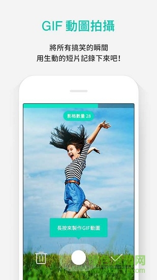 band pix手機(jī)版