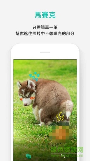 band pix圖片編輯 v1.4.2 安卓版 2