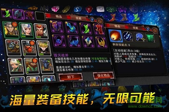 4399西普大陸游戲 4399西普大陸手機(jī)版