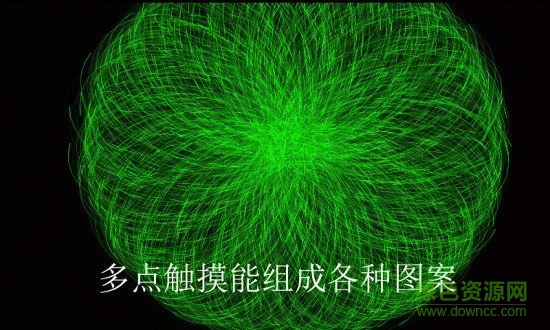 魔法粒子浪漫表白app下載