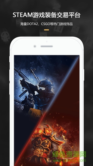 c5game手機(jī)端ios版 v3.2.5 官方phone版 3