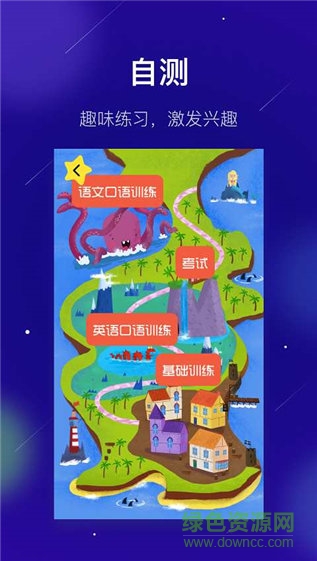 敏學課堂 v1.1.3 安卓版 3