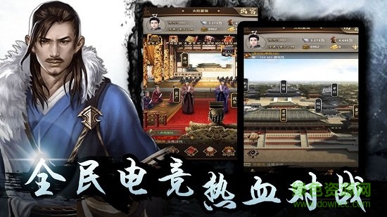 至尊紅顏正版下載 至尊紅顏官方下載