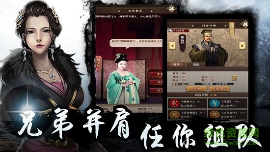 至尊紅顏手游資質(zhì)等級(jí) 至尊紅顏安卓版