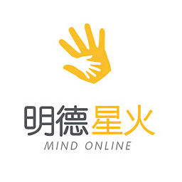 世紀(jì)明德星火