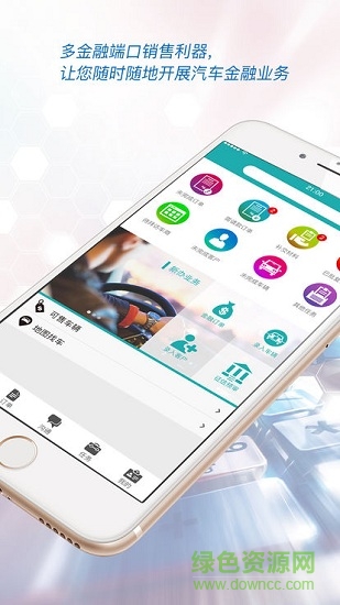 奧車服務(wù)安卓版下載