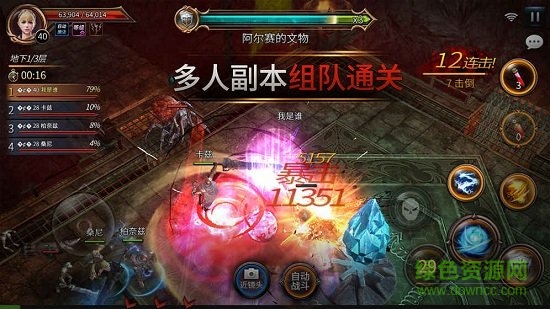 失落的王國游戲 v1.0 安卓版 0