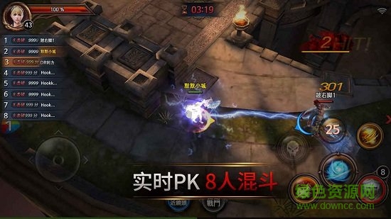 失落的王國游戲 v1.0 安卓版 1