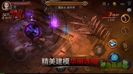 失落的王國游戲 v1.0 安卓版 2