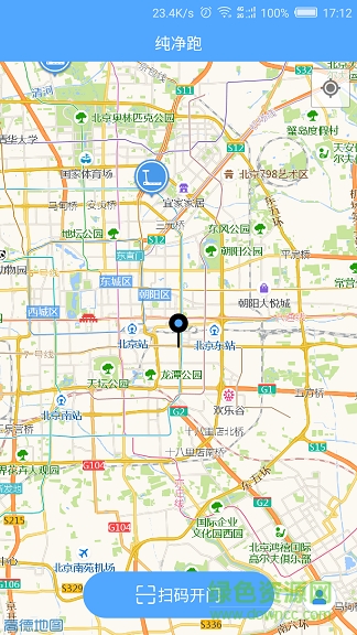 純凈跑 v1.0.0 安卓版 1