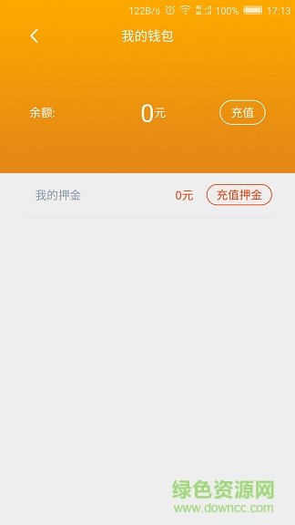 純凈跑 v1.0.0 安卓版 2