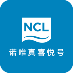 諾唯真喜悅號(hào)游輪管家