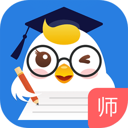 暢言作業(yè)平臺教師端app