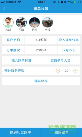 驗(yàn)樂寶 v2.5.5 安卓版 2