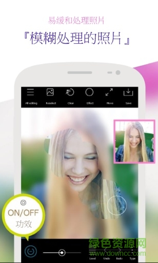 point blur手機(jī)版 point blur軟件