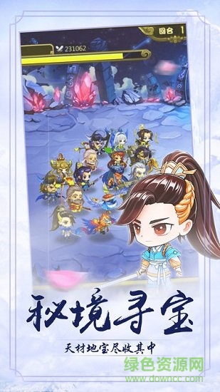 山海玲瓏錄攻略