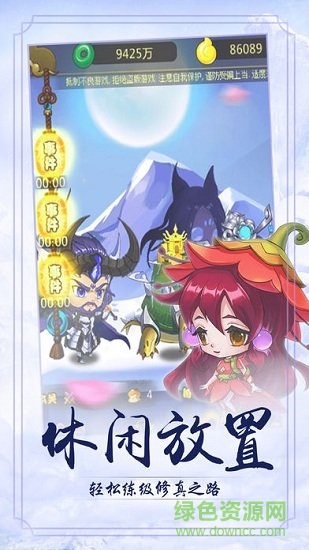 山海玲瓏錄禮包