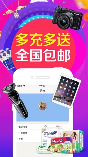 王者拍賣(mài)折扣平臺(tái) v1.1.21 安卓版 1