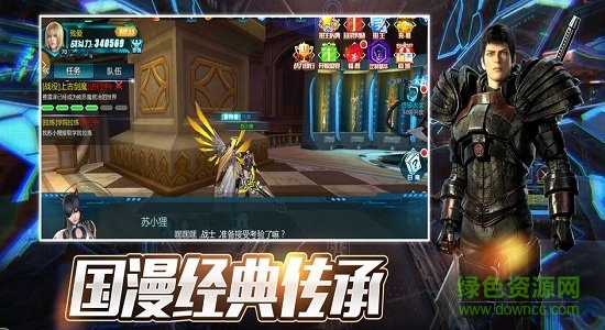 召喚超神下載 召喚超神開區(qū)