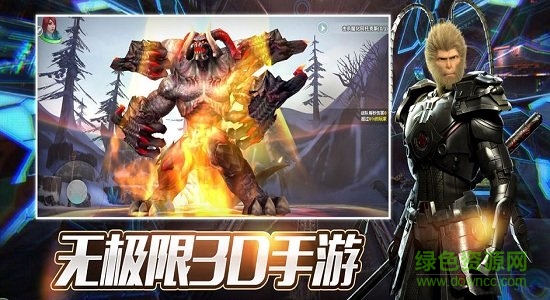 召喚超神 激活碼 召喚超神官方下載