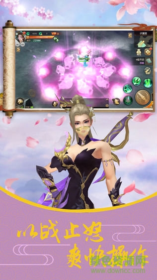 上古莽荒行手机版 上古莽荒行手游